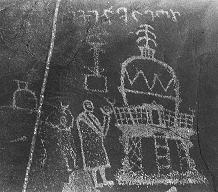 Chilas II 215:1, 2, 3